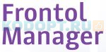 ПО Frontol Manager Лицензия на подключение POS + ПО Frontol Manager Центральный сервер (1 РМ) на 1 год (S700)