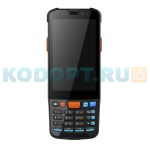 POScenter BASIC (11922)