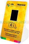 Терминал оплаты СБП Mertech с NFC Yellow