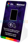 Терминал оплаты СБП Mertech с NFC Blue