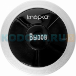 Кнопка вызова iKnopka APE310 серебристая