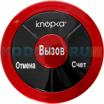 iKnopka APE330 красная