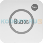 iKnopka APE520 C