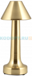 Беспроводной светильник Wiled WC300G (золото)