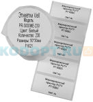 Картридж Этикетки Vell для Puty PT-50DC/PT-82DC (PR-5030WE-230)