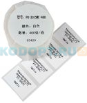 Картридж Этикетки Vell для Puty PT-50DC/PT-82DC (PR-3015WE-400)