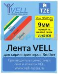 Лента Vell VL-621CH для Puty PT-100E/100ECH
