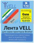 Лента Vell VL-611CH для Puty PT-100E/100ECH