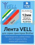 Картридж Лента Vell VL-231CH для Puty PT-100E/100ECH