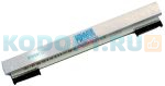 URSA UR520DE