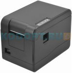 BSMART BS-233
