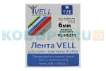 Термоусадочные ленты Brother HSE-211E (HSE211E)