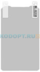 Защитное стекло WATS для Point Mobile PM451 (WATS-MISC-PM451)