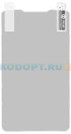 Защитное стекло WATS для Zebra MC3300 (WATS-MISC-MC33)