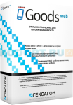 Goods Web бессрочная лицензия (HEX-GOODS-W)