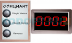 Табло Smart 1 - комплект вызова для кухни