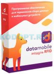 Модуль RFID для DataMobile - подписка на 1 месяц