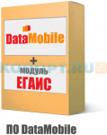 Программное обеспечение DMv8.0 Online Lite EGAIS And