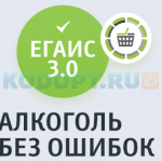 Frontol Alco Unit 3.0 (1 год)
