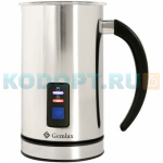 GEMLUX GL-MF-08