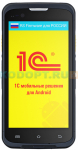 Терминал сбора данных (ТСД) Urovo MC6300-SZ2S5E400H