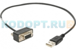 Кабель Zebra Motorola Symbol 25-58926-05R
