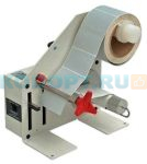 Диспенсер Labelmate LD-100-U